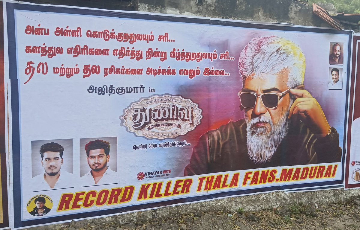 Record Killer Thala Fans-Madurai tweet media