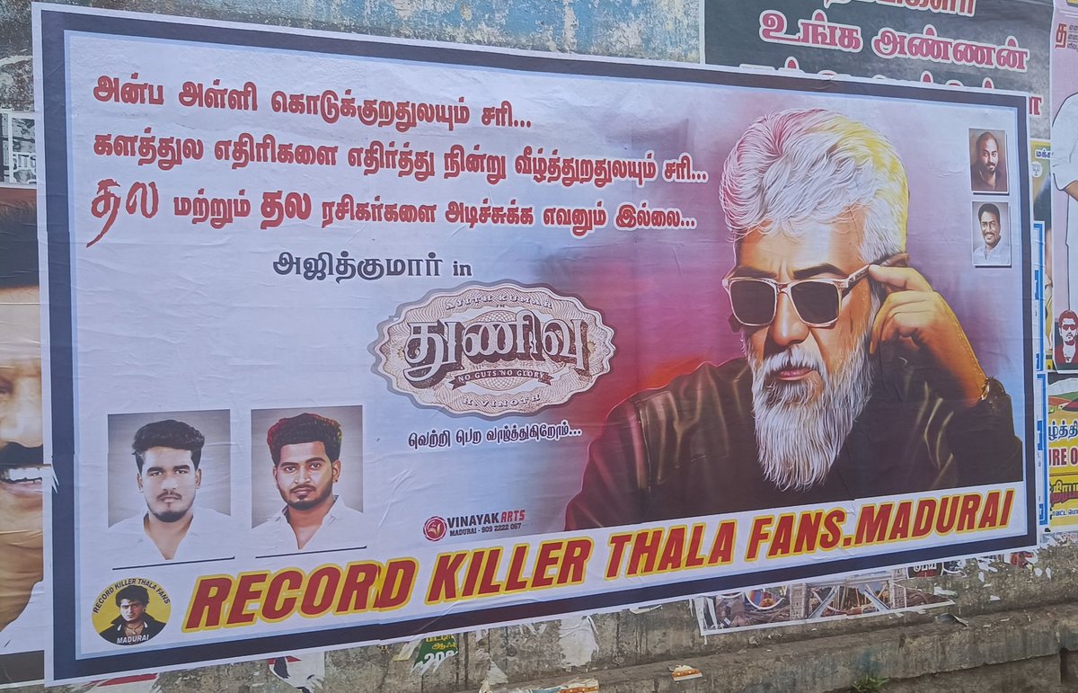 Record Killer Thala Fans-Madurai tweet media