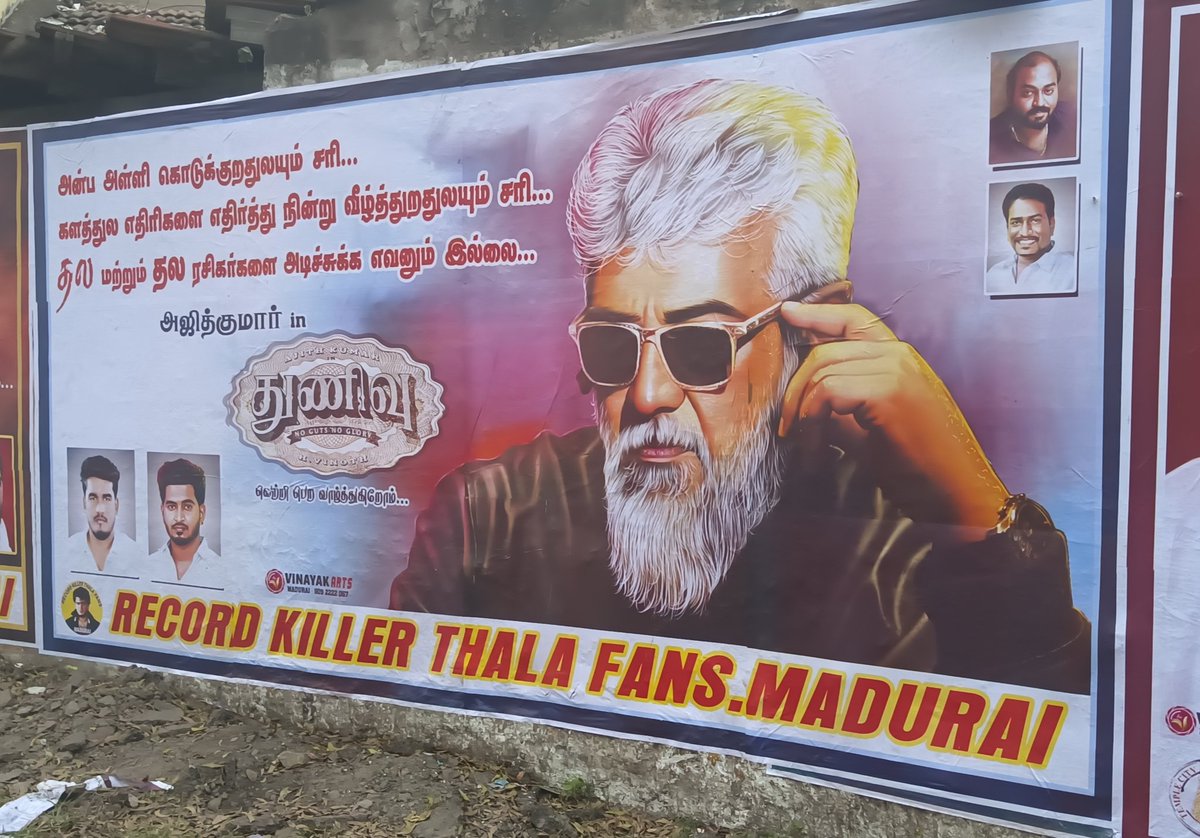 Record Killer Thala Fans-Madurai tweet media