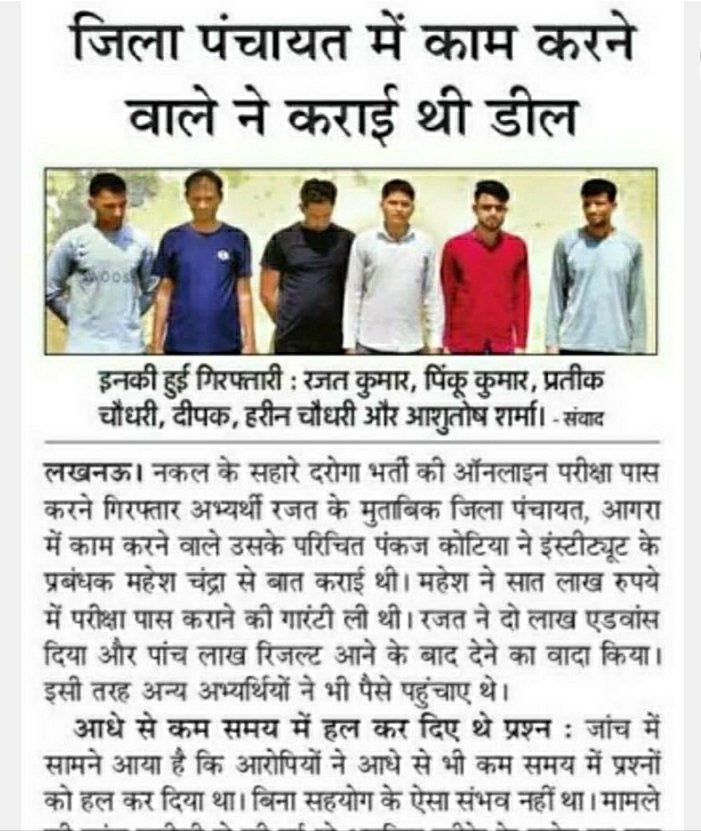 SParihaar271995's tweet photo. आज हम लोग इतने ट्वीट,RT करेंगे कि एग्जामपुर आज रात तक वापस आ जाए और UPSI,lekhpal ट्रैंड हो जाए 
( जंग वही जीतेगा है जो लड़ेगा है) 
#BringBackExampur
#UPSI_NEEDS_CBI_INVESTIGATION
#UPSI_SCAM9534
#UPLEKHPAL_SCAM_2021 
@_govindmishra @kmrvivek14 @YouTubeCreators @YTCreatorsIndia https://t.co/Lo90hk4JbA