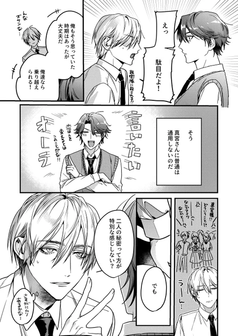(2/8) 