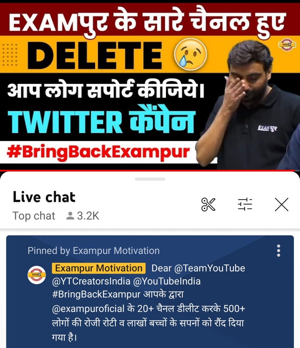 SocialWorker748's tweet photo. EXAMPUR 
EDUCATION with million subscribers has Deleted today. l request All teachers &amp; Students please help and support @kmrvivek14 
#bringbackexampur

@YouTubeIndia @YouTube https://t.co/9K5921iwsE