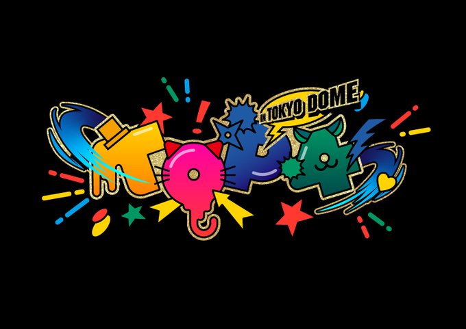 ゲーム実況者の Top4 リアルイベントで東京ドームに初進出 Level 5 から3年ぶり Real Sound リアルサウンド テック