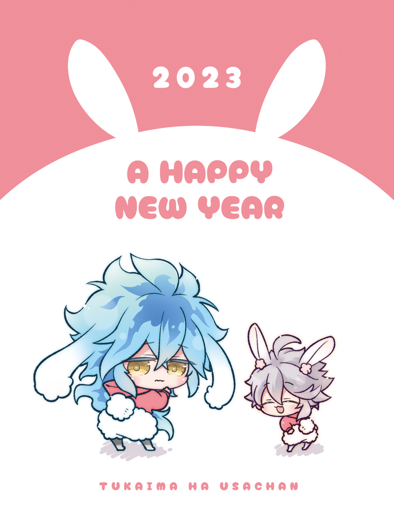 「つかいまはうさちゃん年末年始ばたばたしててめちゃくちゃ遅くなりましたが、あけまし」|ポコスのイラスト