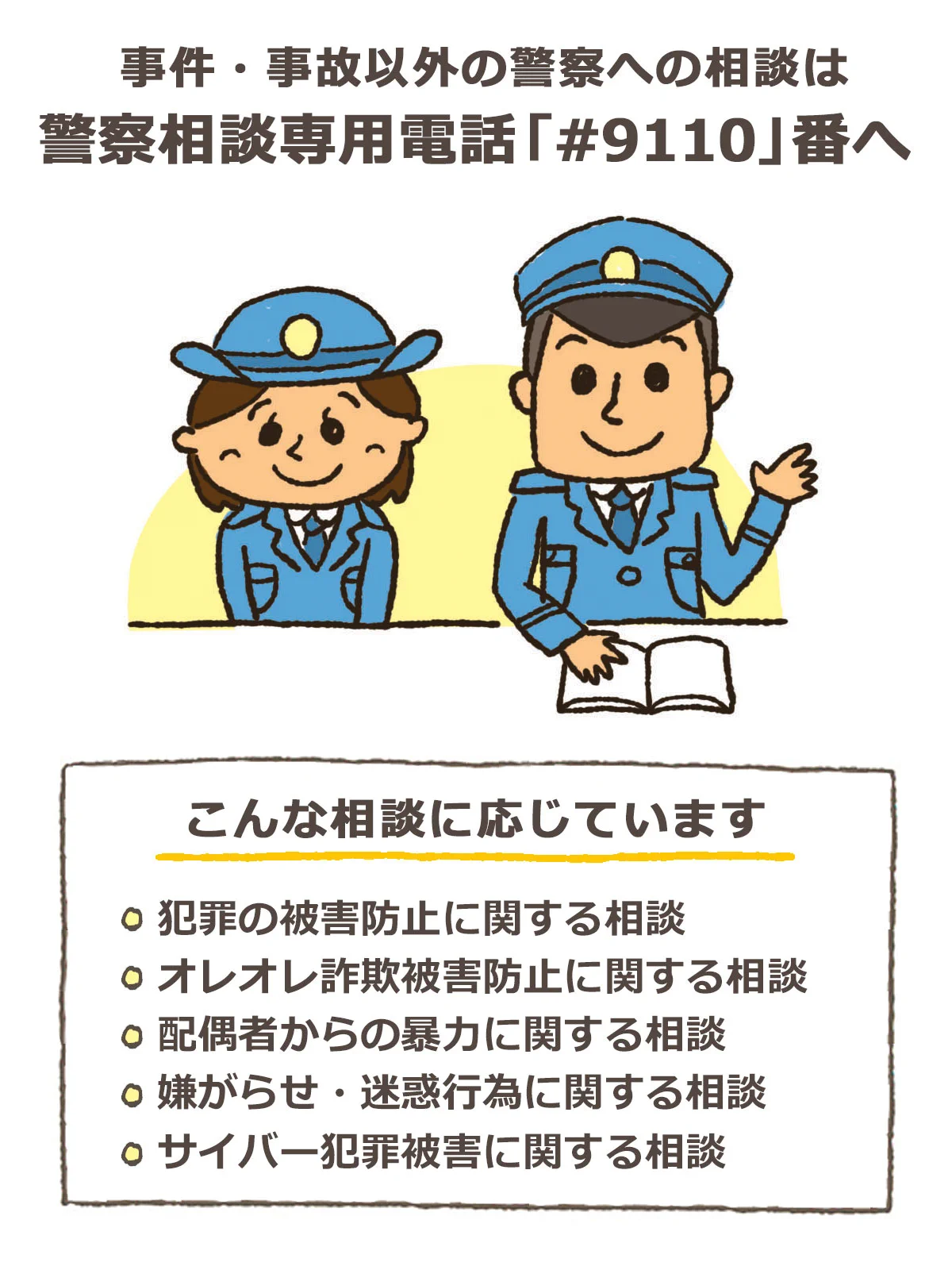 としぱぱ様ご確認用（専用） 政府広報オンライン on X: 