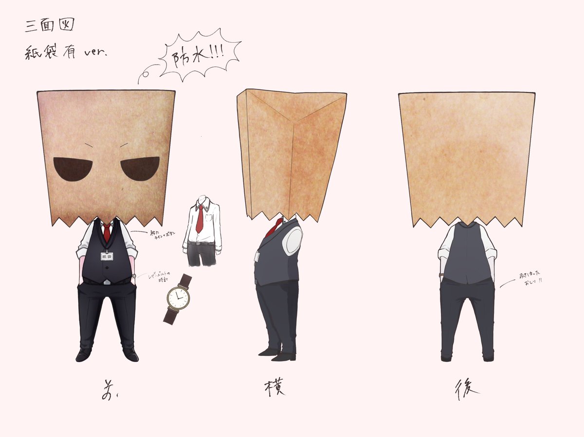 紙袋かぁくん tweet media