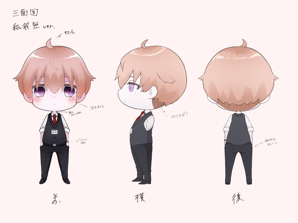 紙袋かぁくん tweet media