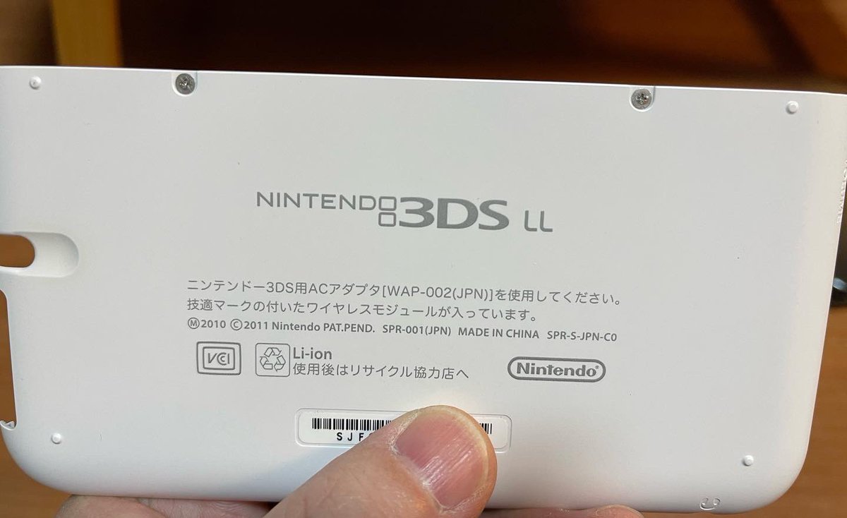 Chitoshi_M's tweet image. バッテリー内部のガスにより膨張。長いこと使っているからな。そろそろ交換ですね。
#3DSLL