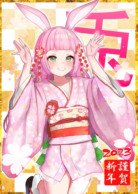 あけましておめでとうございます!(遅)今年は初心に戻り、頑張っていこうと思いますので何卒よろしくお願いいたしますm(_ _)mうさぎ年なのでけもりふのとこの兎野さくらさん!() 