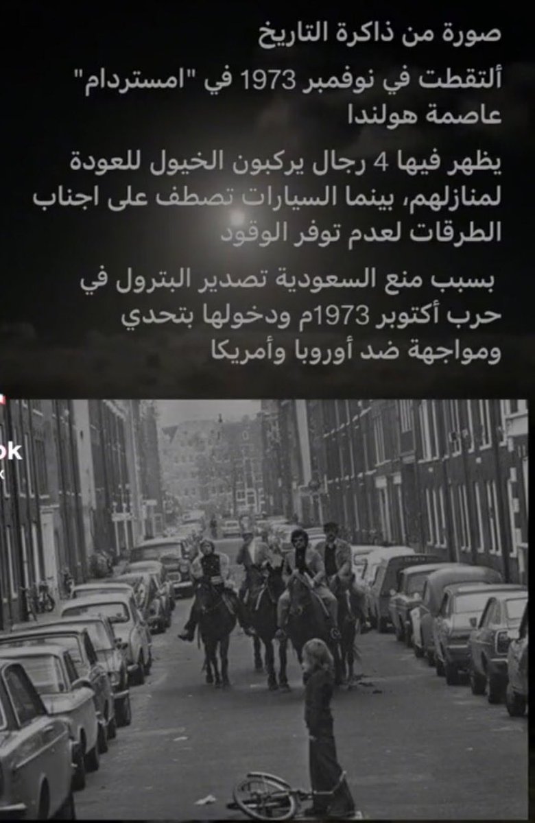 محمد العتيبي (@mmaswf) on Twitter photo 