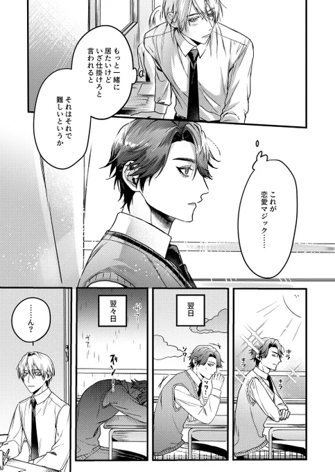 (5/8) 