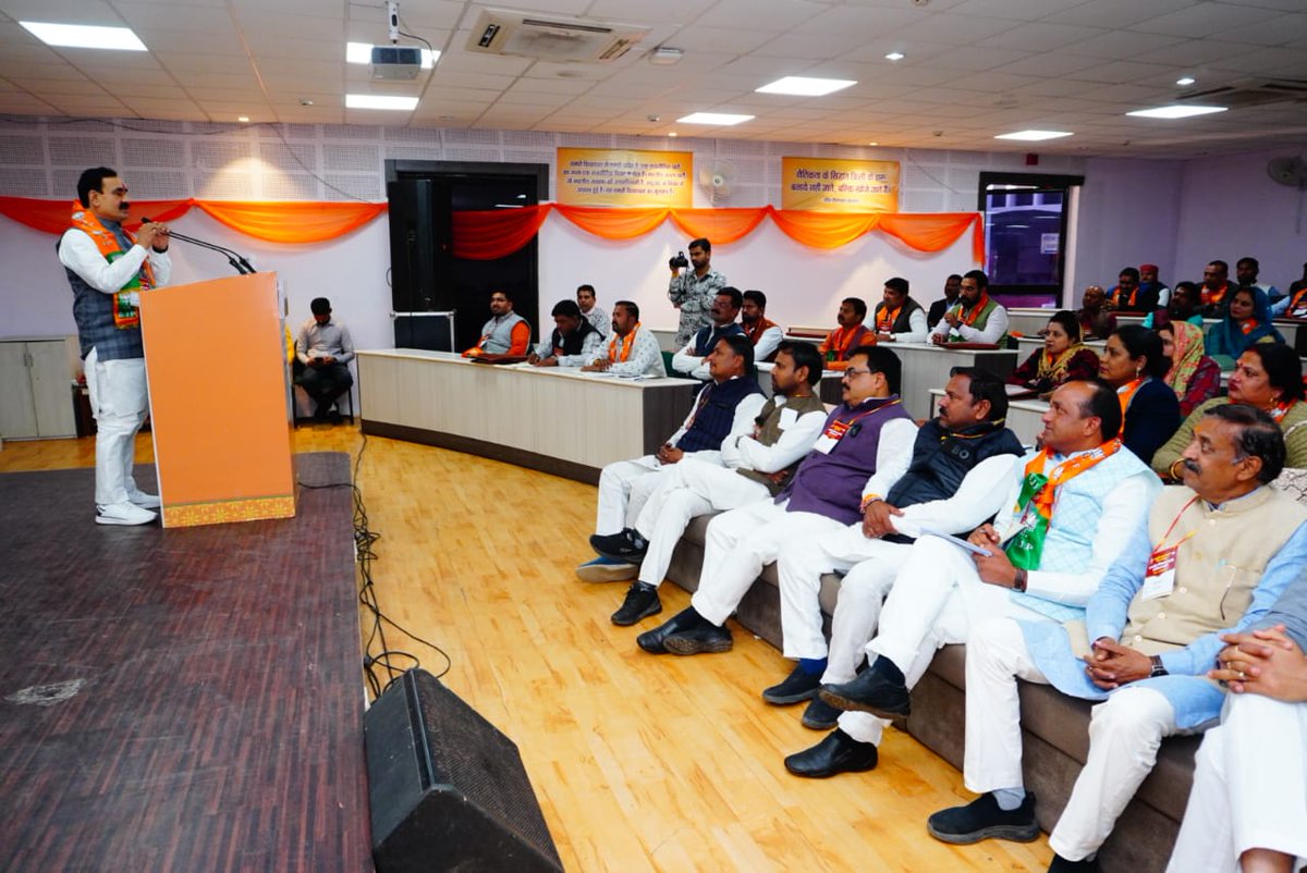 BJP4BhopalMP's tweet photo. म.प्र. सरकार में गृहमंत्री मा. श्री @drnarottammisra जी ने भाजपा के पूर्व सांसद श्री आलोक संजर जी की अध्यक्षता में @BJP4MP भोपाल जिले के नगरीय निकाय प्रशिक्षण वर्ग चौथा एवं समापन सत्र"लोक व्यवहार"के विषय मे जनप्रतिनिधियों को संबोधित किया
#नगरीय_निकाय_पार्षद_प्रशिक्षण_वर्ग_भोपाल https://t.co/mY5Wda0GJu