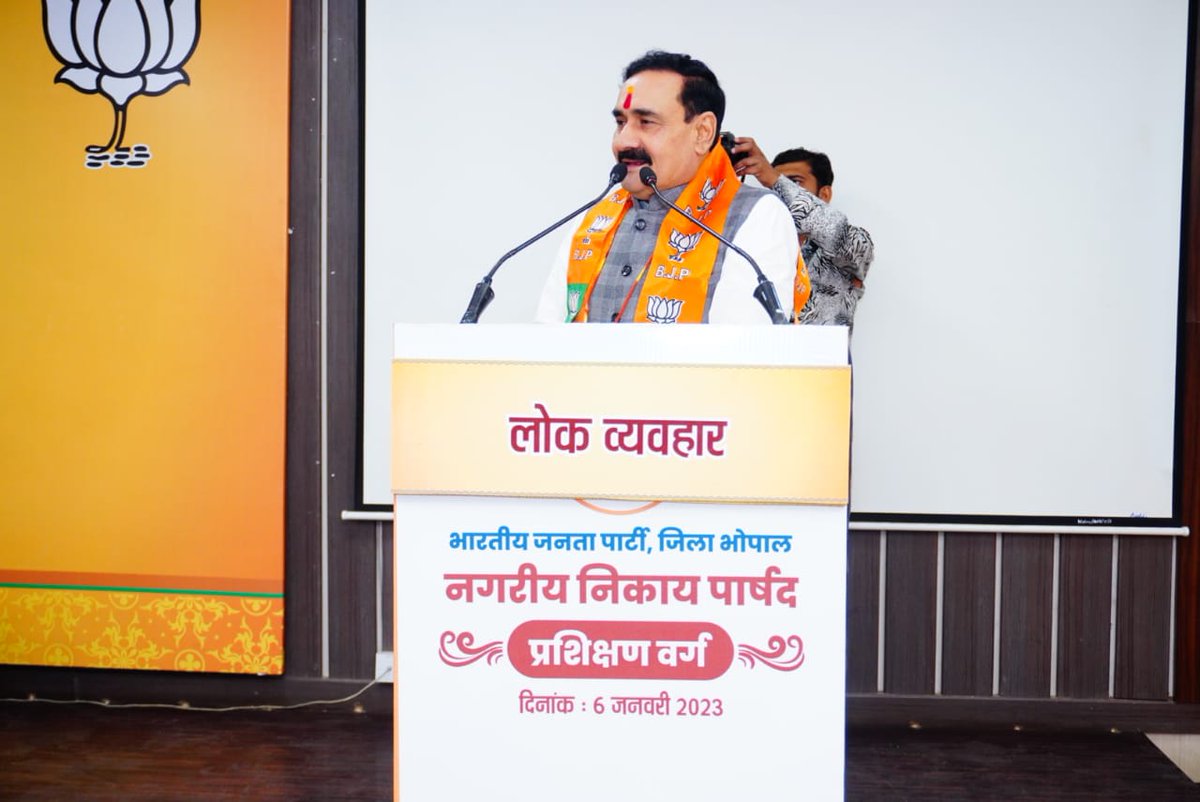 BJP4BhopalMP's tweet photo. म.प्र. सरकार में गृहमंत्री मा. श्री @drnarottammisra जी ने भाजपा के पूर्व सांसद श्री आलोक संजर जी की अध्यक्षता में @BJP4MP भोपाल जिले के नगरीय निकाय प्रशिक्षण वर्ग चौथा एवं समापन सत्र"लोक व्यवहार"के विषय मे जनप्रतिनिधियों को संबोधित किया
#नगरीय_निकाय_पार्षद_प्रशिक्षण_वर्ग_भोपाल https://t.co/mY5Wda0GJu