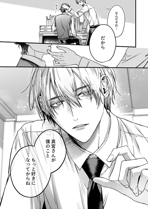 (8/8) 