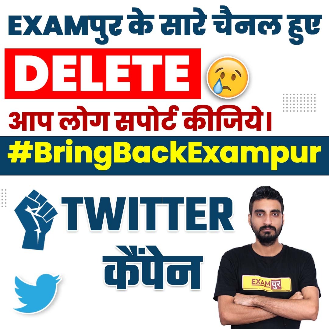 tomar_alisha's tweet photo. #BringBackExampur
#BringBackExampur
@YTCreatorsIndia @YouTube @TeamYouTube @YouTubeIndia https://t.co/R1ZLrfC6Jo
