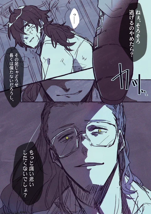 さいとーオルタで手が滑ったはじりょ(すごく雑) 