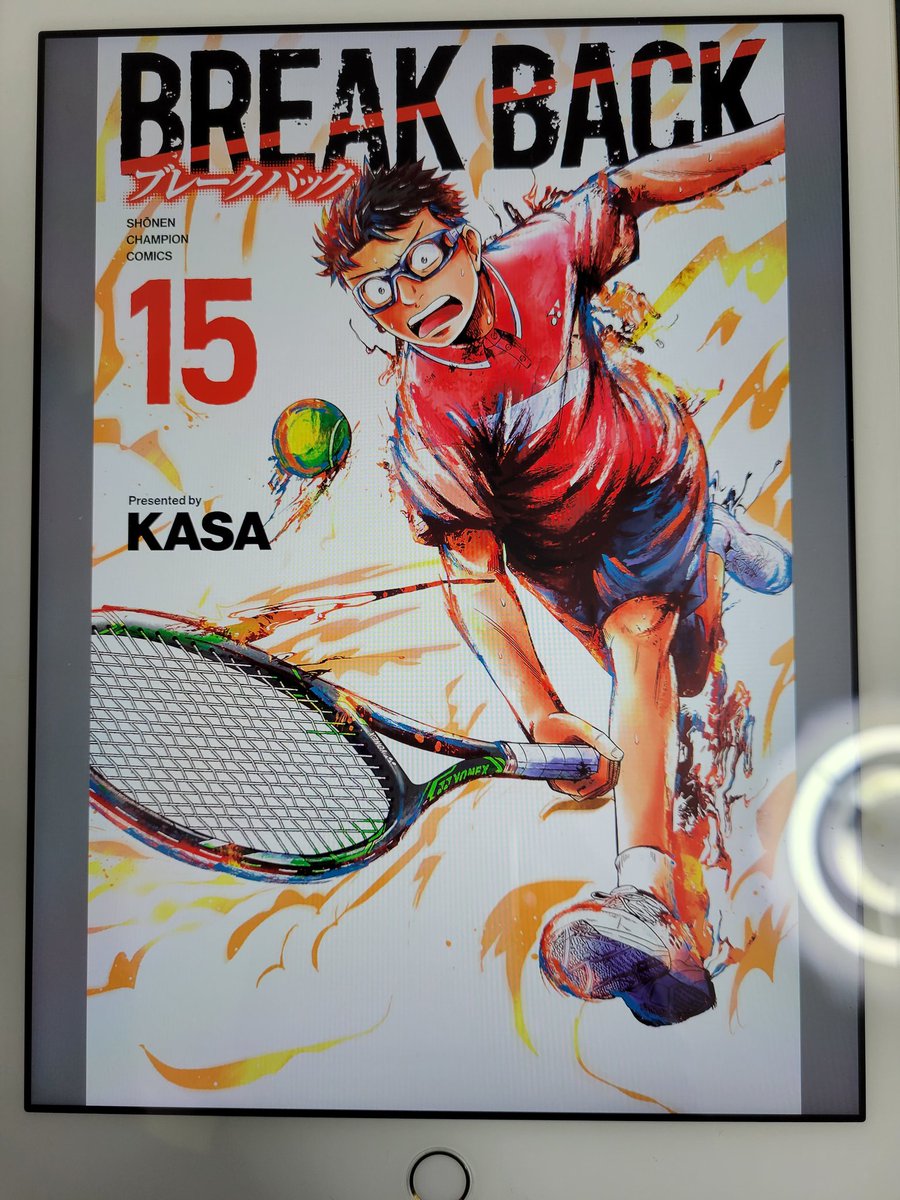 yoshi1212kanata's tweet image. 15巻早速読破。面白い。途中のコラムも楽しみです。
#BREAKBACK