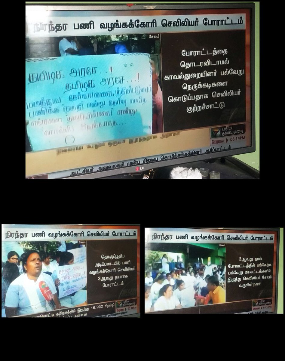 asghjiyt's tweet photo. @GunasekaranMu பெண்கள் சமூக நீதியை அள்ளி அள்ளி விடும் சன் டிவி 6நாள் கோமலா இருந்திய #nurse #mrb #TNGovt https://t.co/UU7VVJHivN