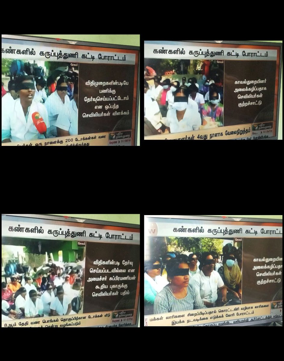 asghjiyt's tweet photo. @GunasekaranMu பெண்கள் சமூக நீதியை அள்ளி அள்ளி விடும் சன் டிவி 6நாள் கோமலா இருந்திய #nurse #mrb #TNGovt https://t.co/UU7VVJHivN