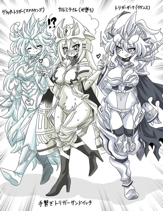 EXPOステージの光堕ちカルミラさんが可愛かったので描きました
 #ウルトラヒーローズEXPO 