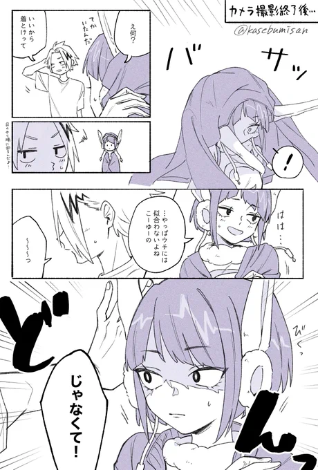 上耳🐰 