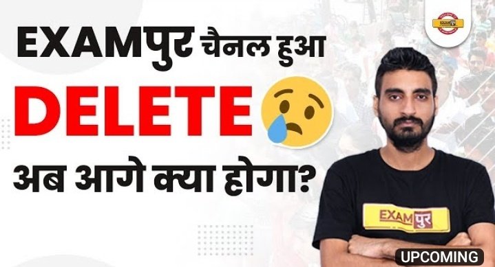 Rupesh62767230's tweet photo. #BringBackExampur
Please return to examampur channel all the children are expected on this channel, they prepare from this, their preparation should not be wasted. And thanks for the opportunity to prepare.
@TeamYouTube @YouTubeCreators @YouTubeIndia @YTCreatorsIndia https://t.co/9Bbwtgblyh