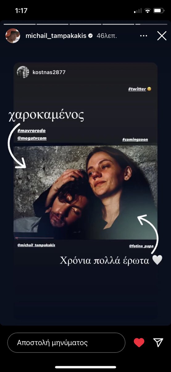 ViDallas's tweet photo. ΑΑΑΑΑΑ ΘΕΛΩ ΝΑ ΤΑ ΔΩ ΤΩΡΑΑΑΑΑ!!!! ΧΡΟΝΙΑ ΠΟΛΛΑ ΕΙΠΑΜΕΕΕ ❤️ #mavrorodo https://t.co/YaIV3ebCUg