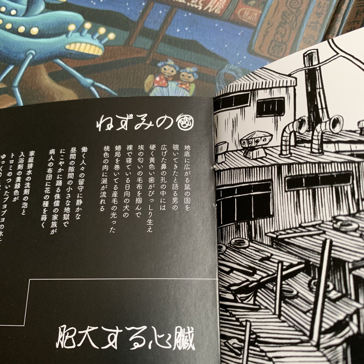 x7sCVAIuHH7ZmrG's tweet photo. バンドは解散しましたが、1stCD「ぬばたまの世界」は好評発売中です！

【配信・オンラインショップ】
https://t.co/htfh9DNtuo
YouTube Music
https://t.co/Kt84wvGfCb
Amazon Music
https://t.co/jLMlgfsnvl
いぬん堂
https://t.co/gTiOoYqbQ2
アックスストア
https://t.co/GkdTllZgGP
（つづく↓） https://t.co/joGO7W73s4