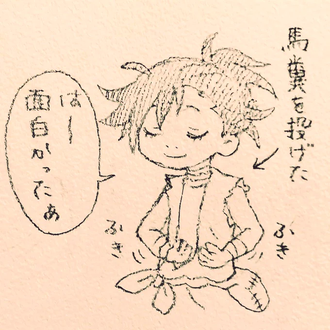 1話のどろろの悪童ぶりが良い。 