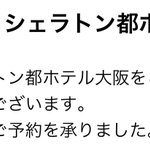 クレLabo®（クレラボ）😆のツイート画像