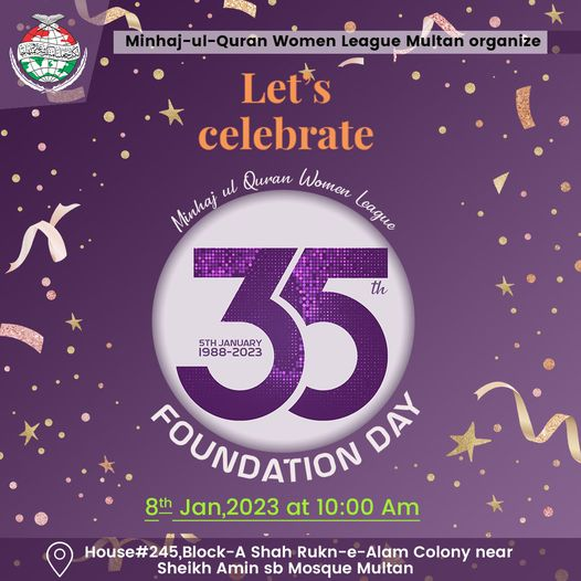 MWLMultan's tweet photo. Minhaj-ul-Quran Women League Organize 𝟑𝟓𝐭𝐡 𝐅𝐨𝐮𝐧𝐝𝐚𝐭𝐢𝐨𝐧 𝐃𝐚𝐲 𝐂𝐞𝐫𝐞𝐦𝐨𝐧𝐲 🎉
📅08th January, Sunday
🕝10:00 AM
Venue: Shah Rukn-e- Alm Colony, Multan.
#معمارِ_جہاں_ہم_ہیں
#35YearsOfMWL #Celebrating35YearsOfMWL #35YearsofSuccess https://t.co/OKpwKSgtJO