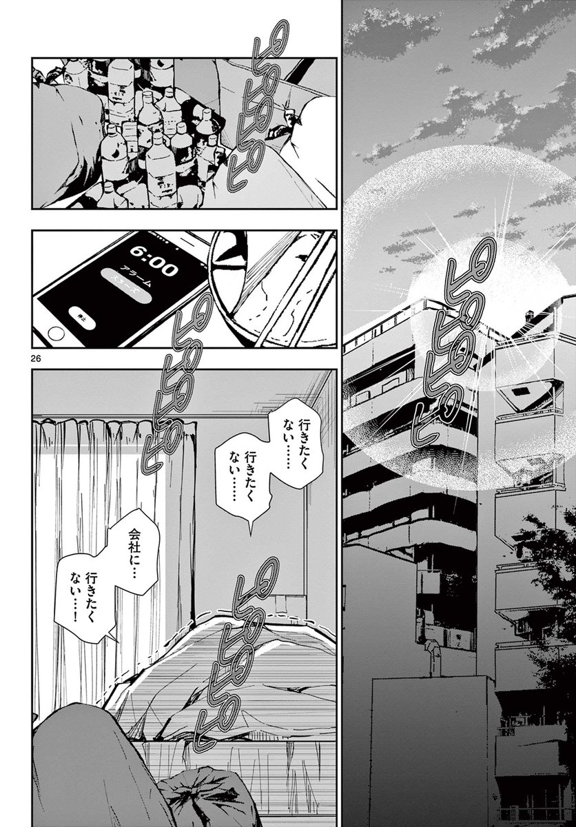 (7/25) 