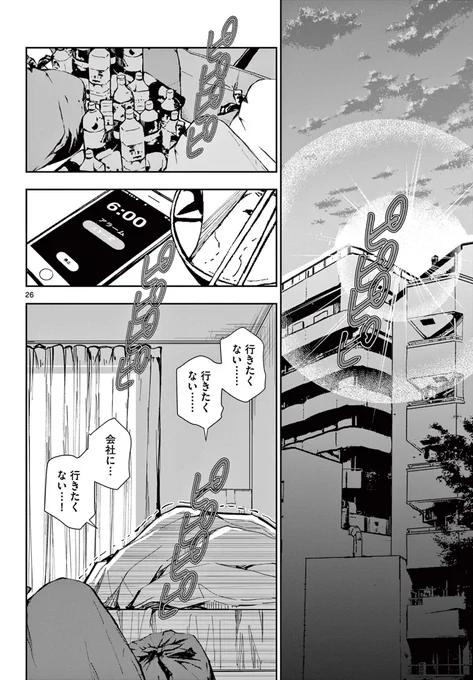 (7/25) 