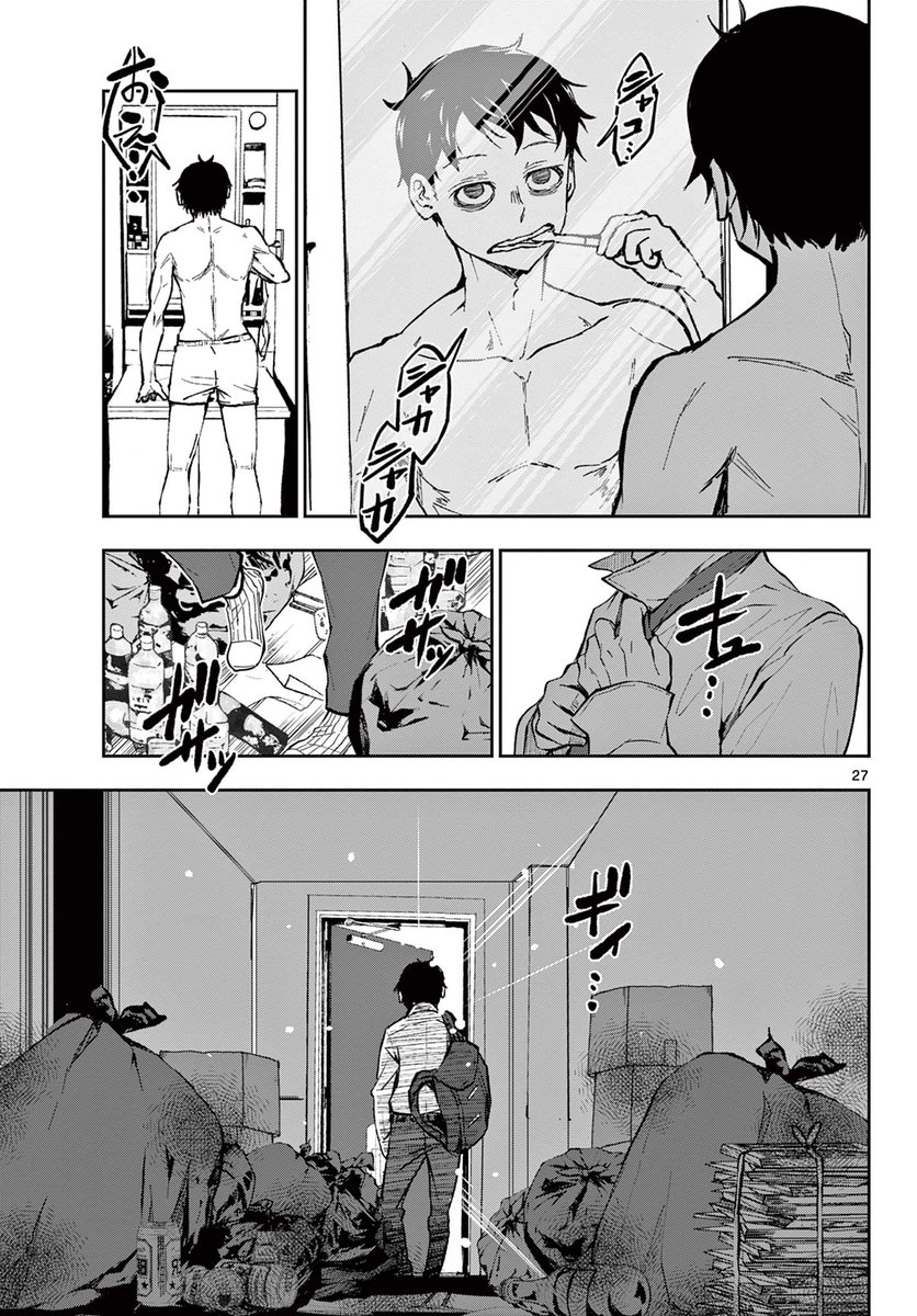(7/25) 