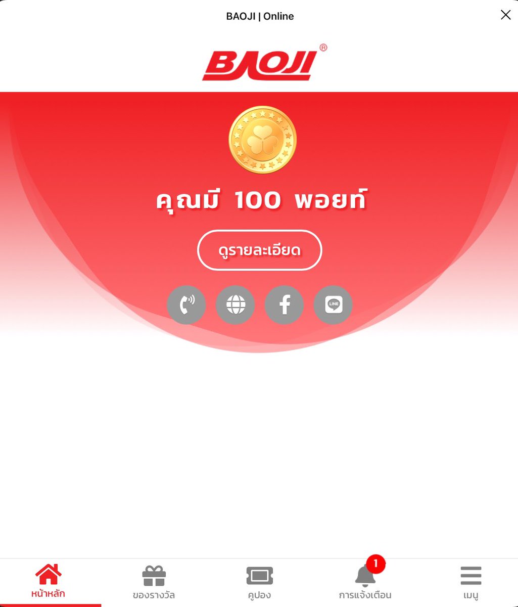 อ น พ ส tweet media