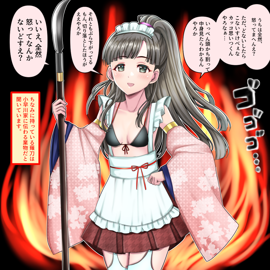 小早川紗枝 のイラスト マンガ作品 196 件 Twoucan