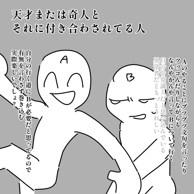 ぼくはこうかも 