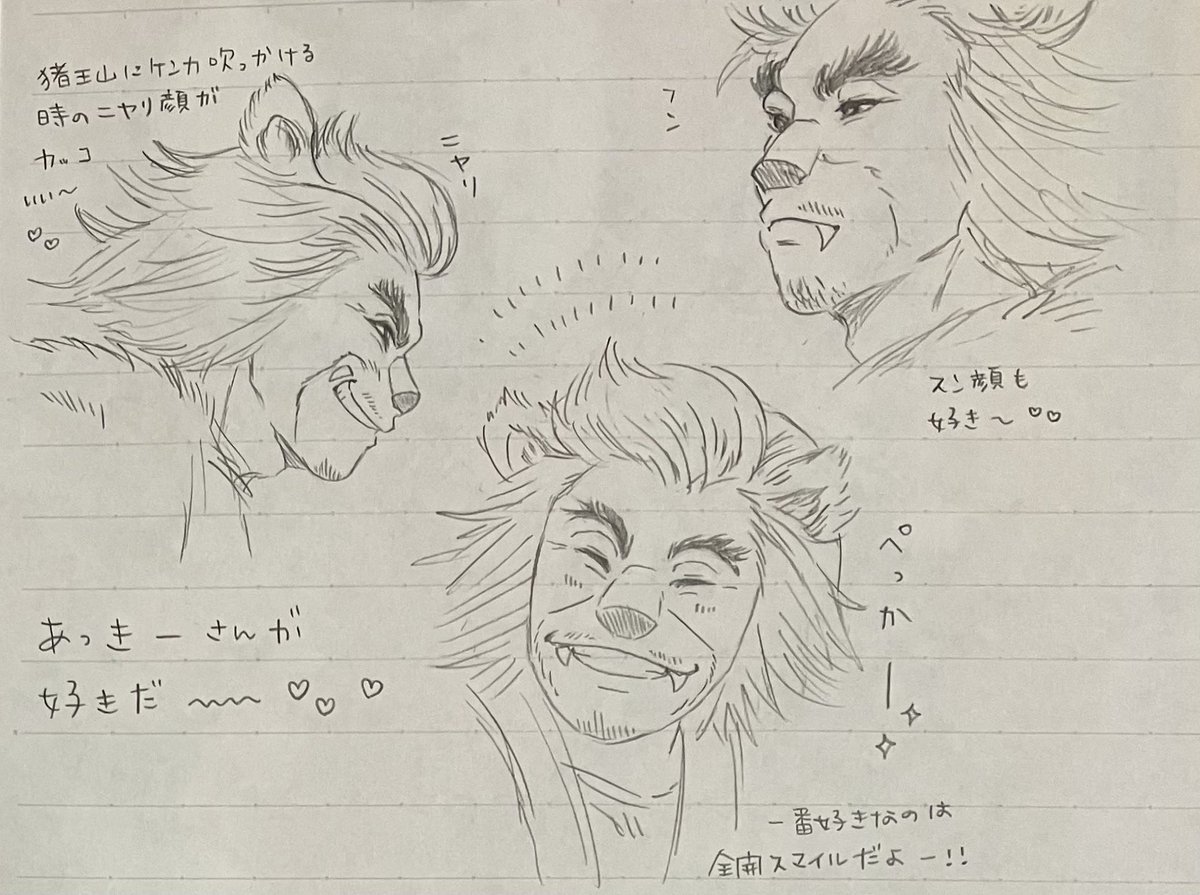 ただのらくがき🐻 