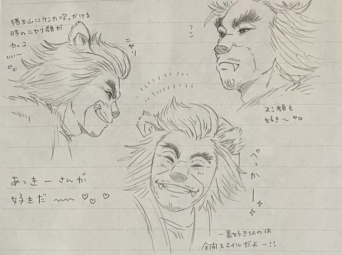 ただのらくがき🐻 