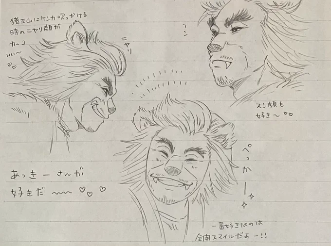 ただのらくがき🐻 