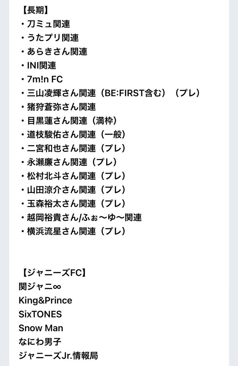 ぴ tweet media