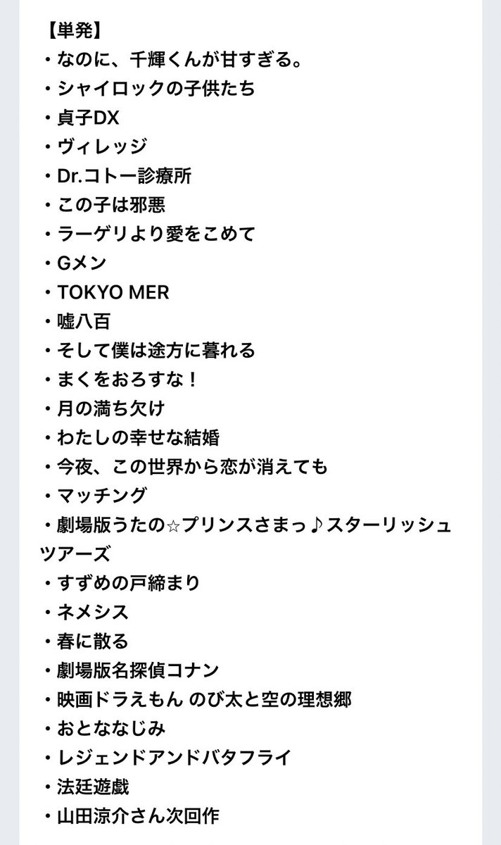ぴ tweet media