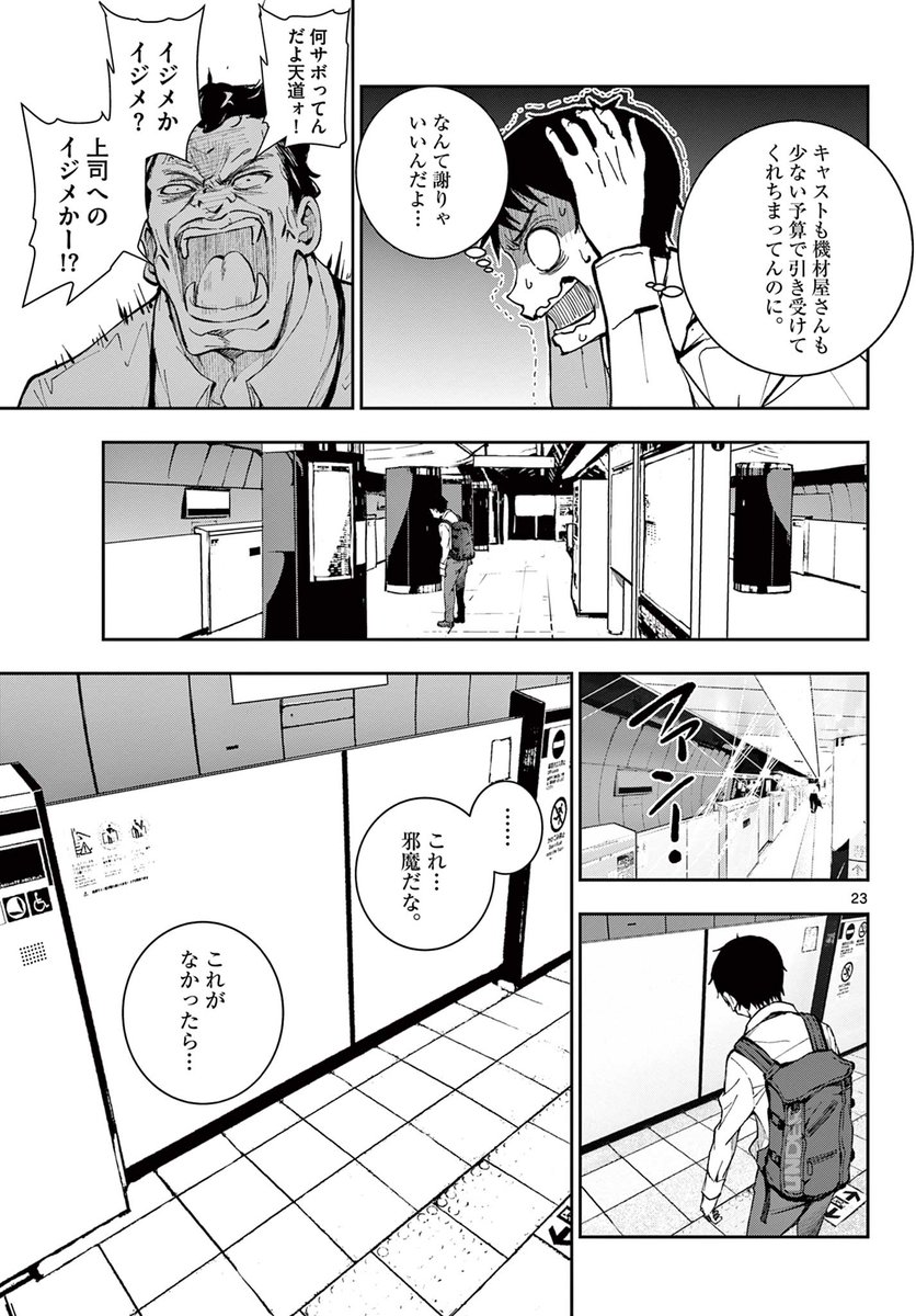 (6/25) 