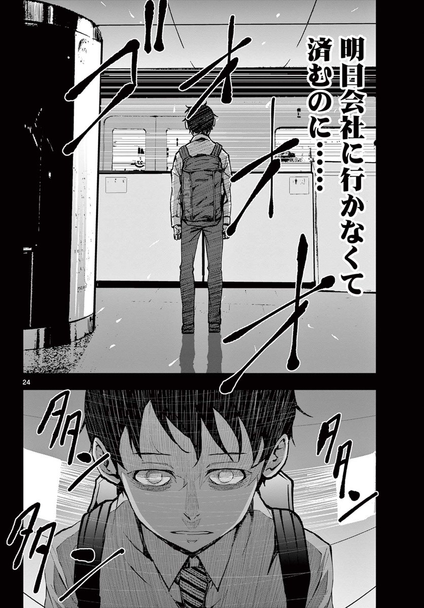 (6/25) 