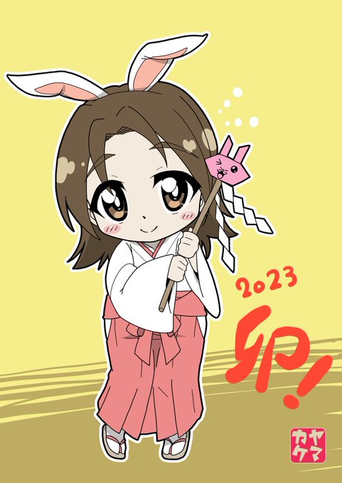 巫女さんあずさちゃん!
#ガルパン 