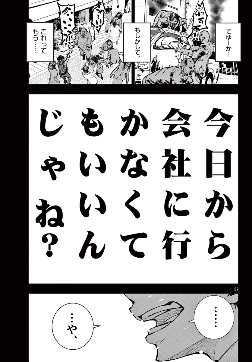 (9/25) 