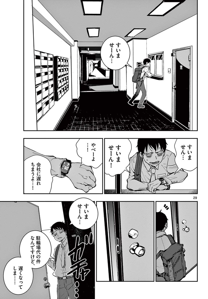 (7/25) 