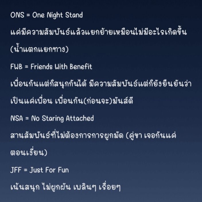 rassa64's tweet photo. เพื่อนๆ อยากได้สถานะไหนกัน สำหรับเราอยากได้ FWB #นัดเย็ดกทม #เลสนัดเย็ด  #เลสเบี้ยน #เลสเบี้ยนนัดเย็ด #เลสเบี้ยนเงี่ยน #เลสเบี้ยนหื่น #เลสเงี่ยน #นัดเย็ด #เลสไบ #เงี่ยนหี #เงี่ยนหีแฉะ #เลียหีน้ำแตก https://t.co/BX2n7foCUe