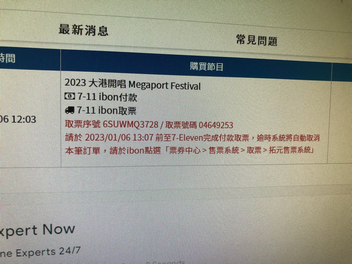 大港登入成功ㄌ