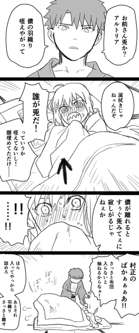 昨日のBot村キャス 